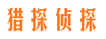 安宁市侦探公司